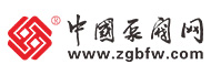 中国泵阀网