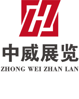 中国（合肥）国际人工智能与机器人产业博览会