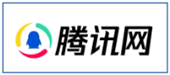 腾讯网