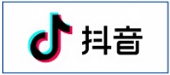 抖音