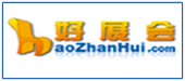 好展会