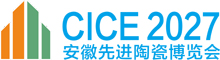 (合肥)国际先进陶瓷材料及智能装备博览会
