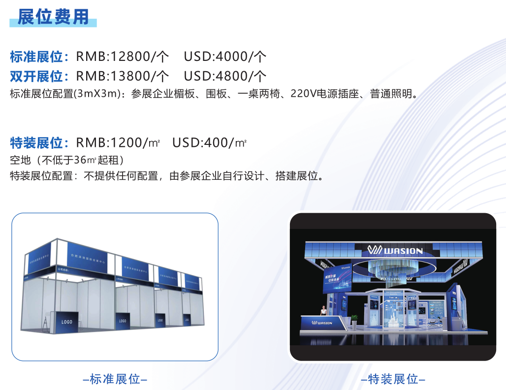 QQ20261009-093643.png